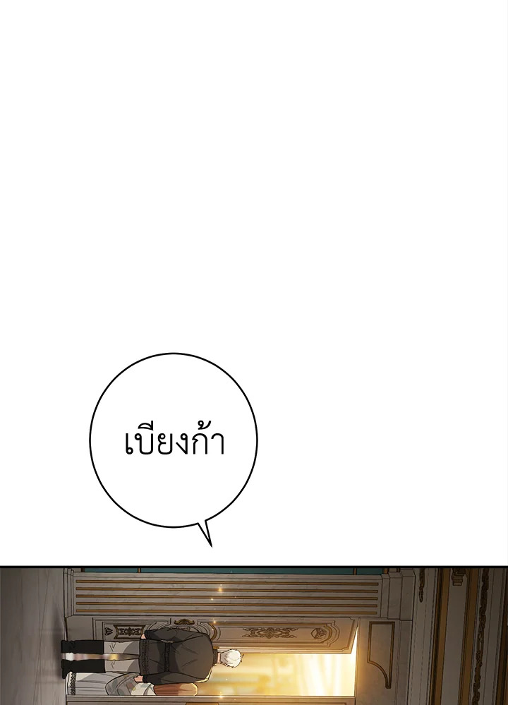 Marriage of Convenience 25 045